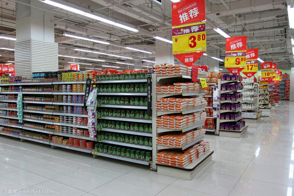 超市货架